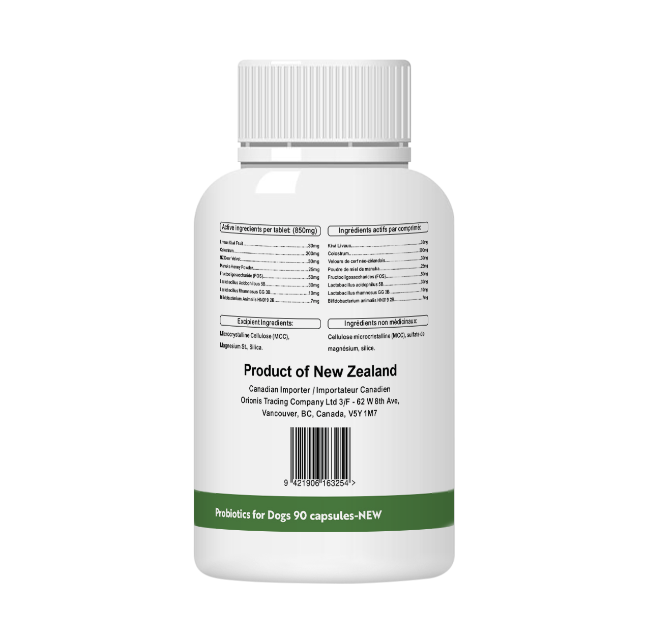 Probiotics Plus for Dogs - Coming Soon